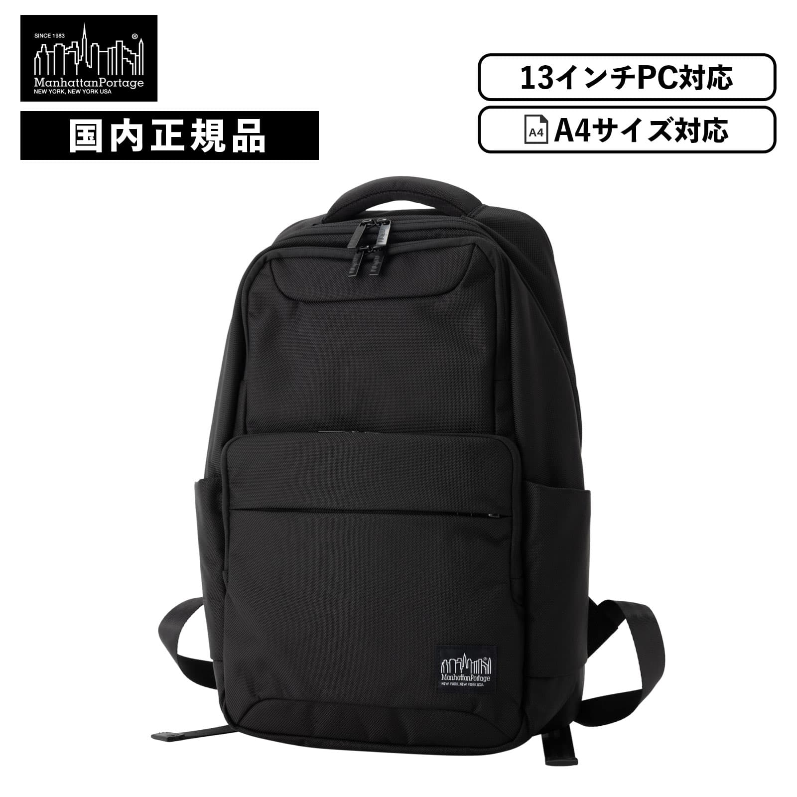 正規品 バッグ バックパック リュック BREUER BACKPACK ブロイアー メンズ レディース 軽量 大容量 ビジネスバッグ 旅行 ブランド シンプル おしゃれ ブラック 黒 MP2265BL