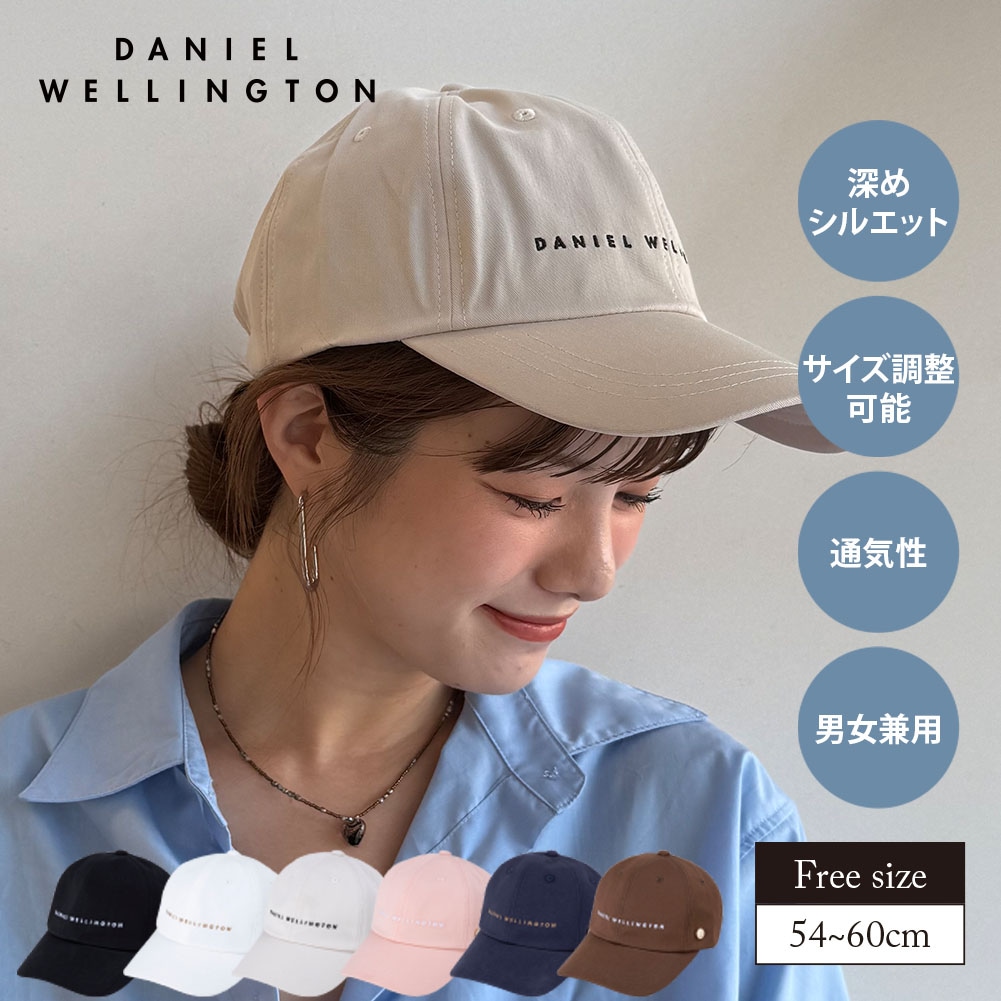 キャップ 深め 帽子 メンズ レディース ユニセックス ブランド DW 女性 プレゼント 誕生日 ファッション シンプル 無地 フリー