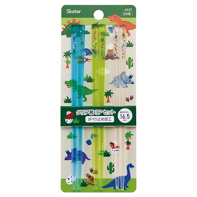 他サイト： スケーター アクリル製クリア箸 ディノサウルス／AA2Tの商品画像
