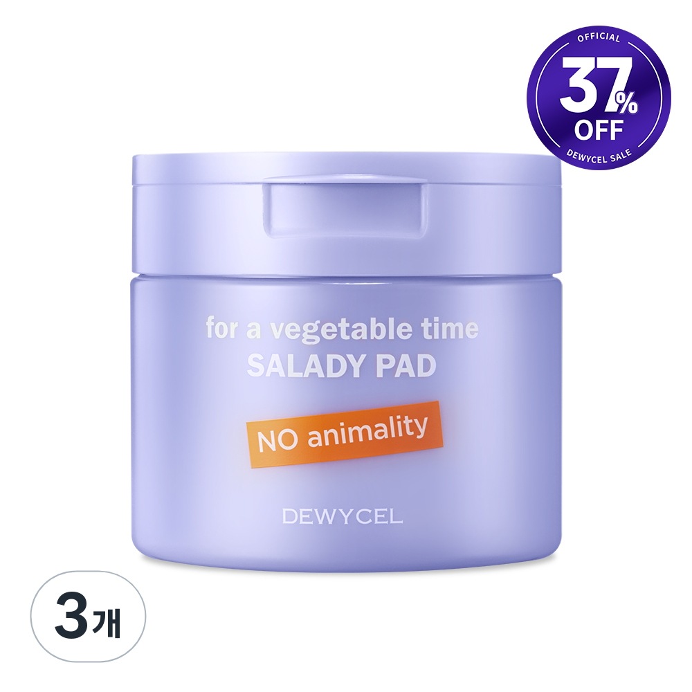 デューイセル サラディパッド70枚入3個