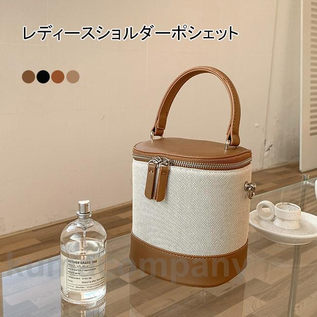 ショルダーバッグ ポシェット トートバッグ レディース ダブルファスナー バッグ かばん 合皮 キャンバス コンパクト 小さめ 軽量 バイカラー 可愛い 0683