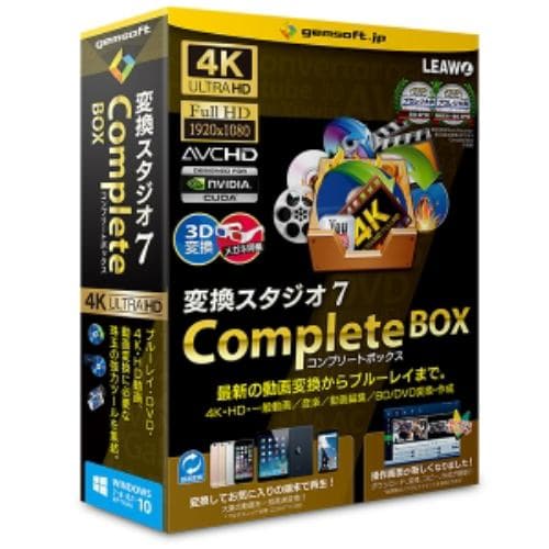 gemsoft　変換スタジオ7 CompleteBOX「4K・HD動画&BD・DVD変換BD・DVD作成」　GS-0005