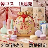 Qoo10] VTコスメティックス エガちゃん 福袋 2025 EGA おす