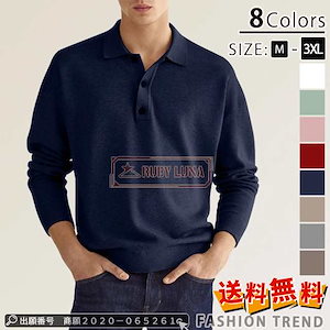 Supreme ポロシャツ Mサイズ　patchwork knit Supreme Patchwork Knit Zip Up Polo (SS20) - $148