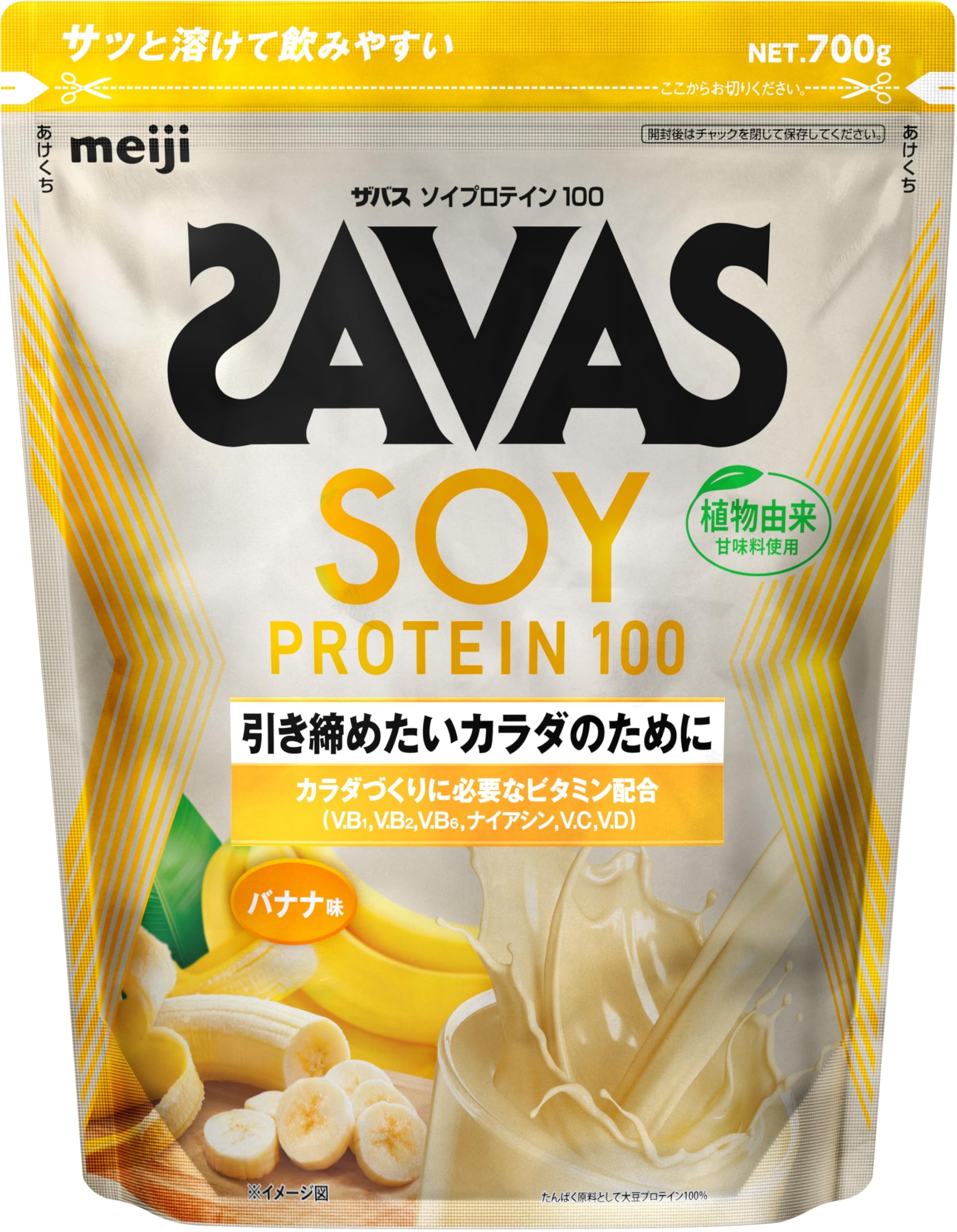 ザバス (SAVAS) ソイプロテイン100 バナナ味 700g 人工甘味料不使用 明治 5,090円