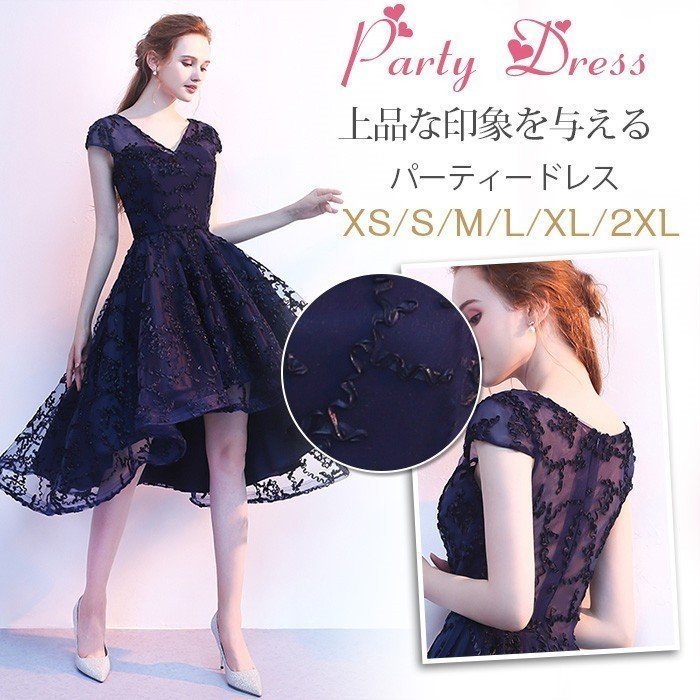 パーティードレス 袖あり ウェディングドレス ミニ カラードレス ネイビー Aライン 花嫁 二次会