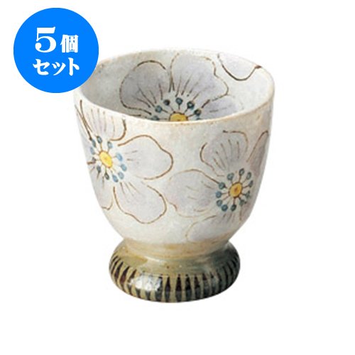 5個セット 和陶オープン 雪夢花 湯呑(大) [7.8x8.2cm] 料亭 旅館 飲食店 業務用
