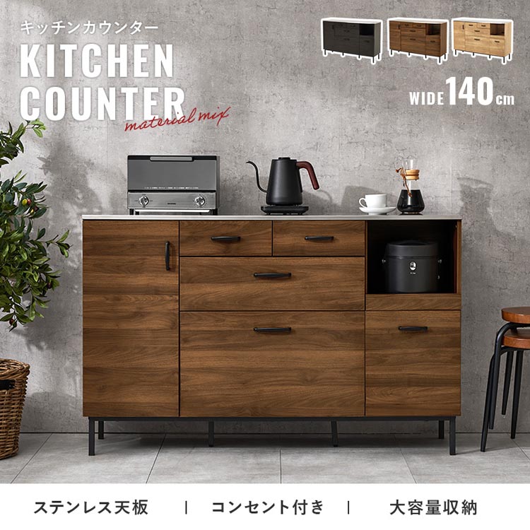 キッチン 収納キャビネット 食器棚 キッチン収納 キッチン棚 シンプルキャビネット キッチン家具 キッチンキャビネット CKC-7162DBR (代引不可) (TD)