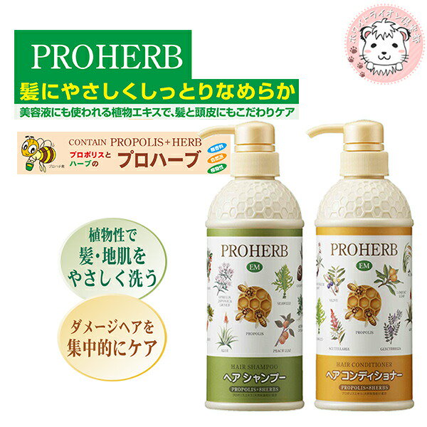 Qoo10] プロハーブ PROHERB プロハーブ EM ヘア