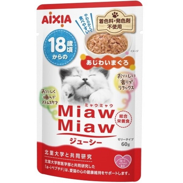 MiawMiaw�W���[�V�[ 18�΍�����̂����킢�܂��� 60g