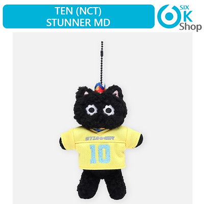 wayv nct テン stunner md ぬいぐるみ カヌレ NCT WayV TEN STUNNER MD カヌレ ぬいぐるみ テン - メルカリ