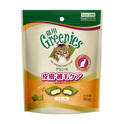 他サイト： 猫　皮膚被毛ケア　チキン味　９０ｇ　おやつ　正規品　ＣＲＣ35―25―83―00―00の商品画像