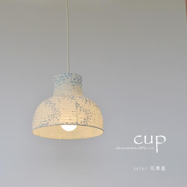 ペンダントライト 明かり 和風モダン おしゃれ アジアン 照明器具 シーリングライト 和室 和紙 日本製 1灯 花舞藍 LED対応