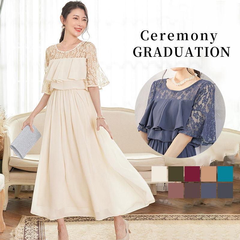 卒業式 服 母 服装 ワンピーススーツ セレモニースーツ レース 半袖 卒園式 ママ 入学式 スーツ レディース 母親 パンツ 40代 50代 30代 OL 通勤 面接