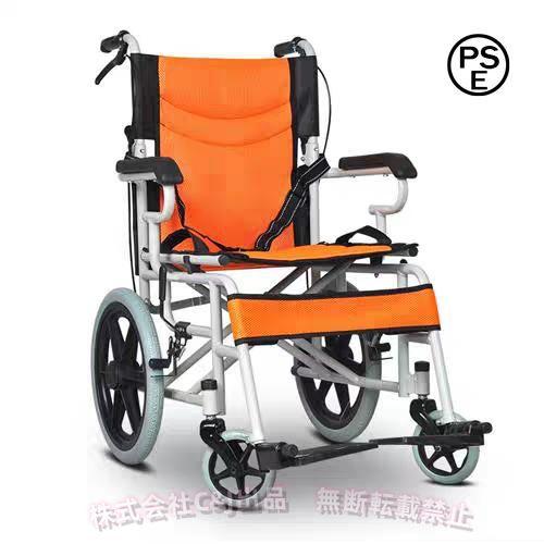 車椅子 軽量 コンパクト 自走/介助兼用 折りたたみ ノーパンク アルミ 多機能C&Jブレーキ付き アームレスト付き 介護 車いす 車イス シ