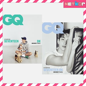 Qoo10] Pledis Entertainment 2種選択 GQ 台湾版 2025年 10