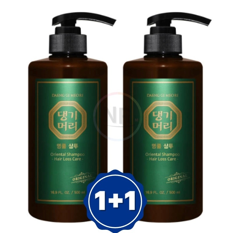 オリエンタルシャンプー 500ml (2個) 脱毛症ケアシャンプー