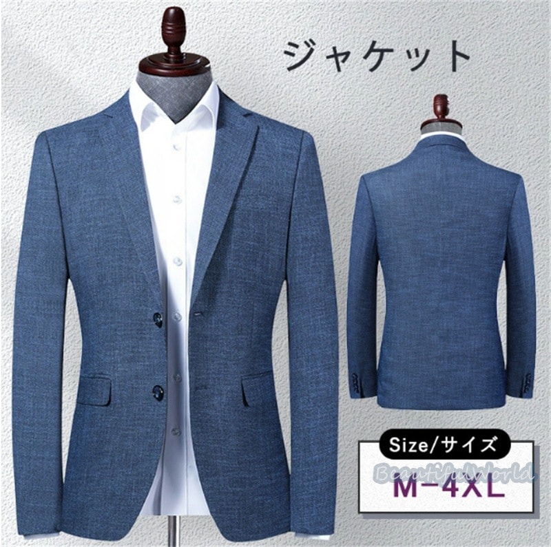 テーラードジャケット メンズ おしゃれ ブレザージャケット カジュアルスーツ ビジネススーツ無地 フォマールスーツ アウター 春秋 通勤 紳士用 5,921円