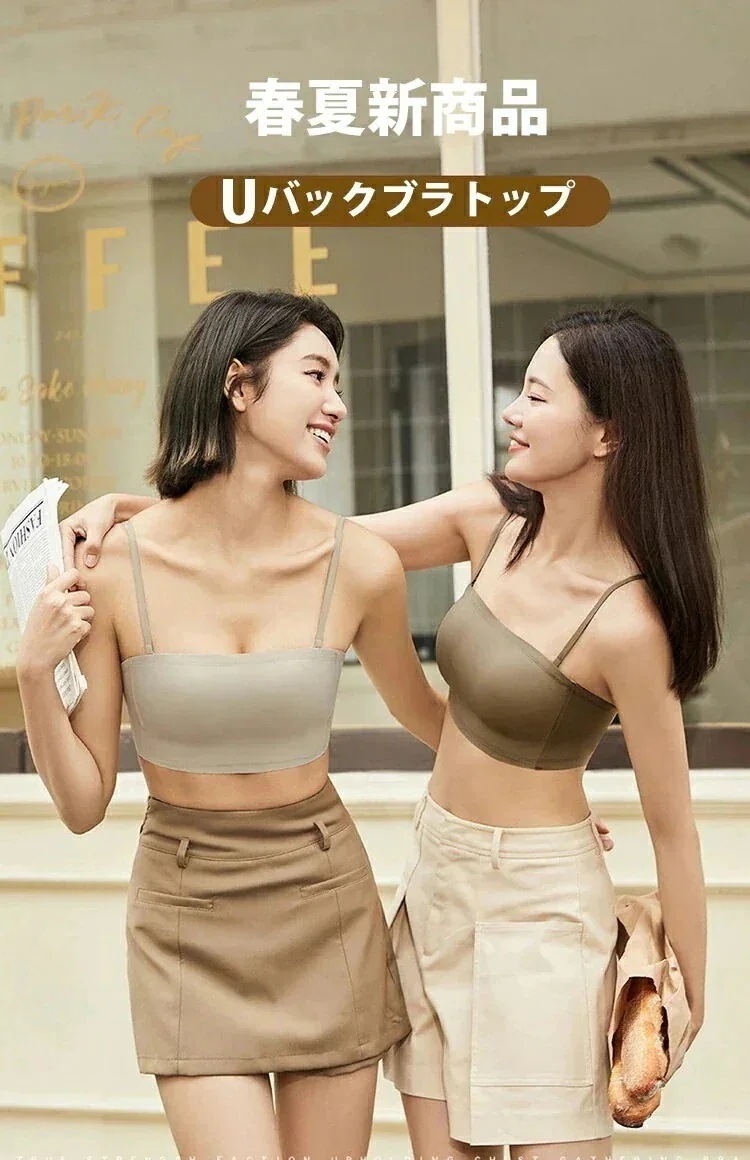 冷感ブラトップ ノンワイヤー キャミソール パッド一体型 チラ見え防止 胸元カバー 2 点で 300 円オフ