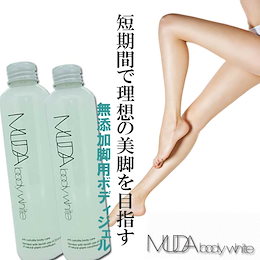 \1+1‼ 1個あたり1600円‼/お好きに選べる2本セット!10部門1位!太もも-9.8㎝!頑固なセルライトや脂肪も簡単に落とす!お腹の脂肪も強力パワーでリセット