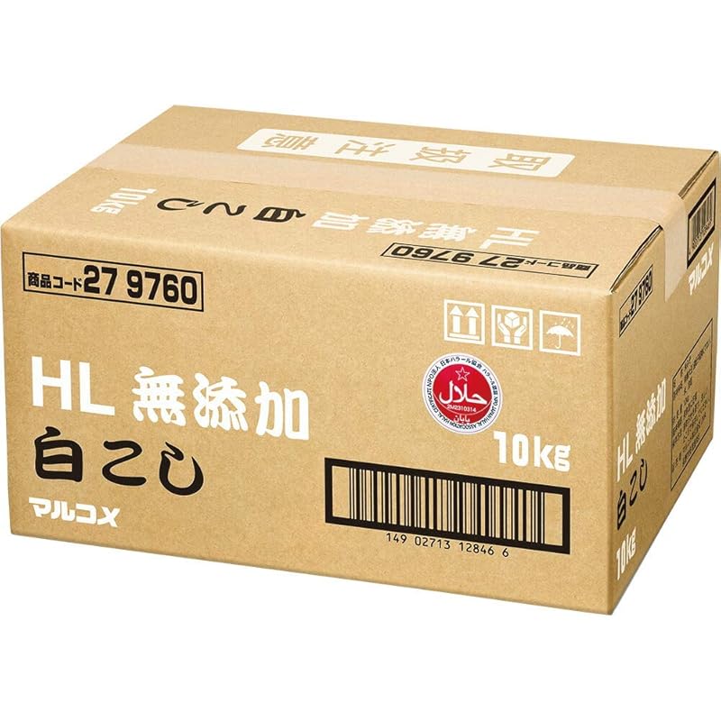 【即納】マルコメ ハラール無添加 白こし 10kg