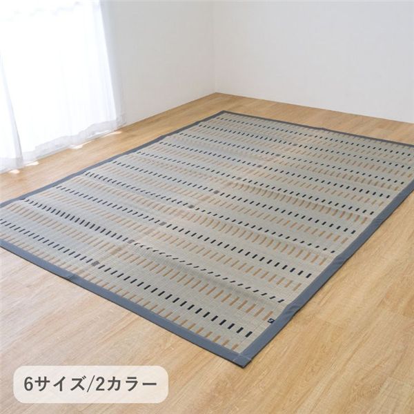 い草カーペット 水夏 グレー 約191x250cm