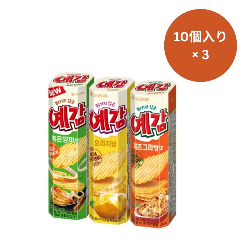 64g1箱[10+10+10]韓国で人気の国民ジャガイモ菓子「イェガム」オーブンで焼いてさらにさっぱりしておいしいポテトチップスオリジナル玉ねぎ味チーズグラタン