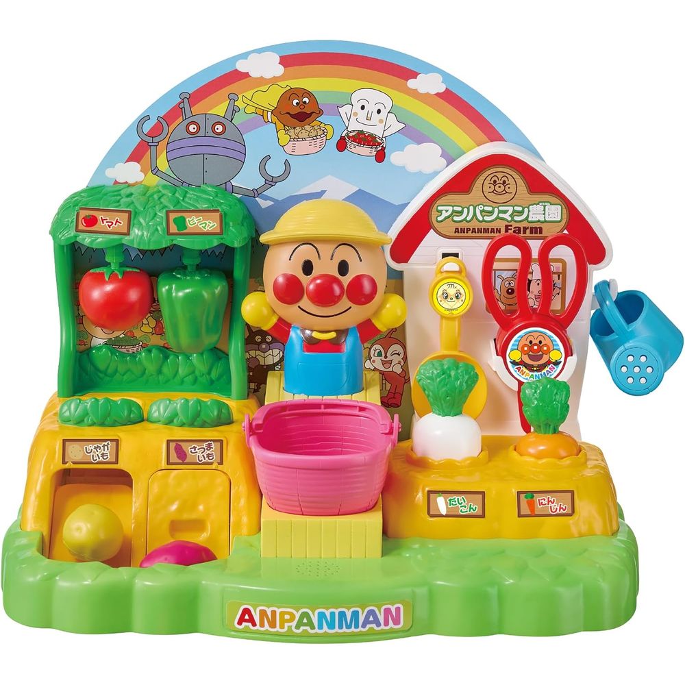 きって！ほって！ぬいて！とれたてアンパンマン農園 3歳以上