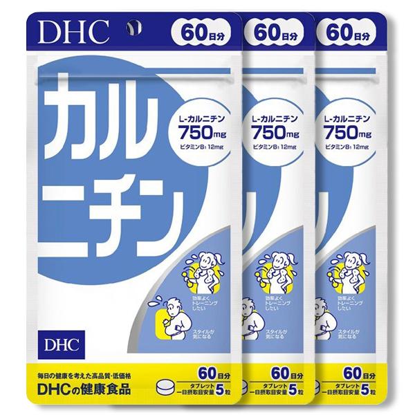 【3個セット】カルニチン60日分 5,311円