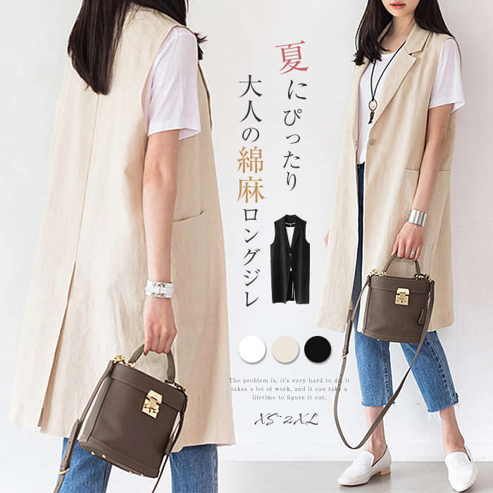 綿麻ジレ レディース 春夏 40代 ジレ ベスト サマーベスト ポケットある ロングジレ リネンベスト ノースリーブ コットンリネン トレンチベスト スーツベスト 無地 ジレンチ トップス ロングベス