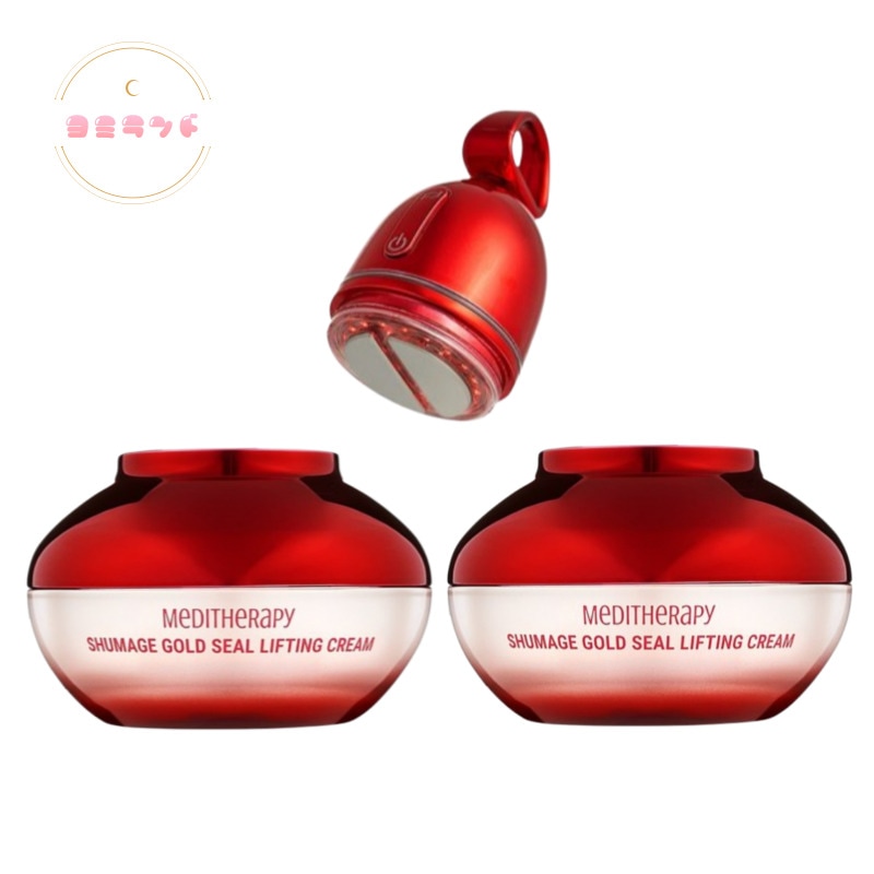 [50ml+50ml][美顔器付き] シューマジセット（EMS美顔器+クリーム, 50ml*2）