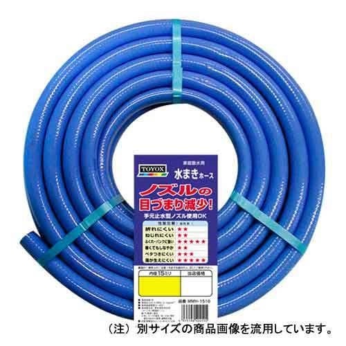 ＴＯＹＯＸ/水まきホース３０Ｍ/ＭＭＨ－１５３０