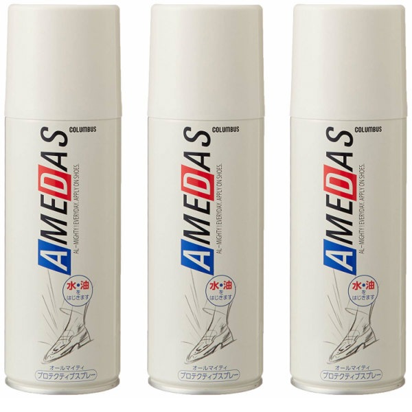 (3個セット) アメダス(2000) 防水スプレー 420ml 他商品と同梱不可(小型宅配便)