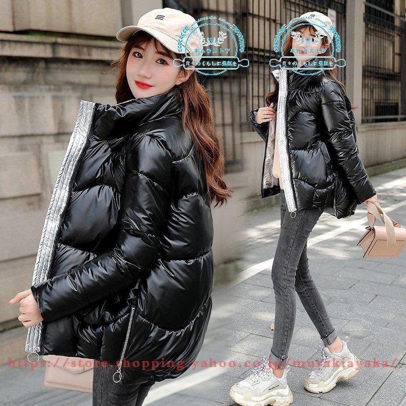 20代 30代 アウター 厚手 中綿コート 立ち襟 ファッション 韓国風 女性 ダウンジャケット ダ