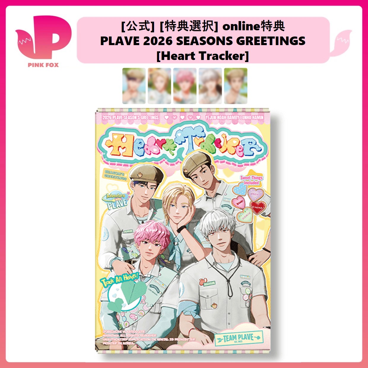 Qoo10] VLAST [公式] online特典 PLAVE : KPOP