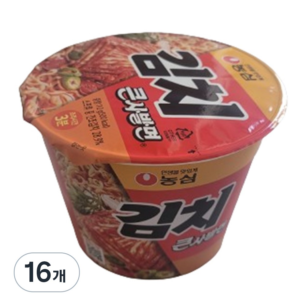 九州を代表する二大メーカー サンポー食品 マルタイ食品 カップ麺 24個セット Amazon.co.jp: 九州を代表する二大メーカー サンポー食品
