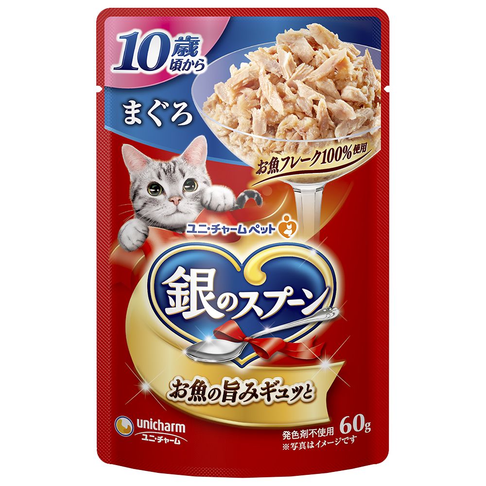 （まとめ買い）銀のスプーンパウチ 10歳頃からまぐろ 60g 猫用フード [x40]