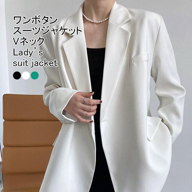 今すぐ欲しいテーラードジャケット レディースはアウター 無地 折り襟 長袖 ポケット付き 体型カバー ゆったり シンプル 通勤 オフィス バレンタイン プレゼント