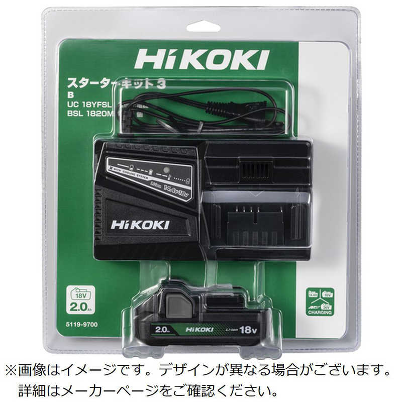 HiKOKI　ジュウデンキUC18YFSL(B)スターターキット3　UC18YFSLB