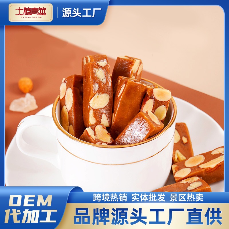 スーパーワークカスタマイズ】バルクシーソルトトフィーバダンハワイアンナットハードキャンディーインターネットセレブスナック卸売プライベートラベル 5,358円