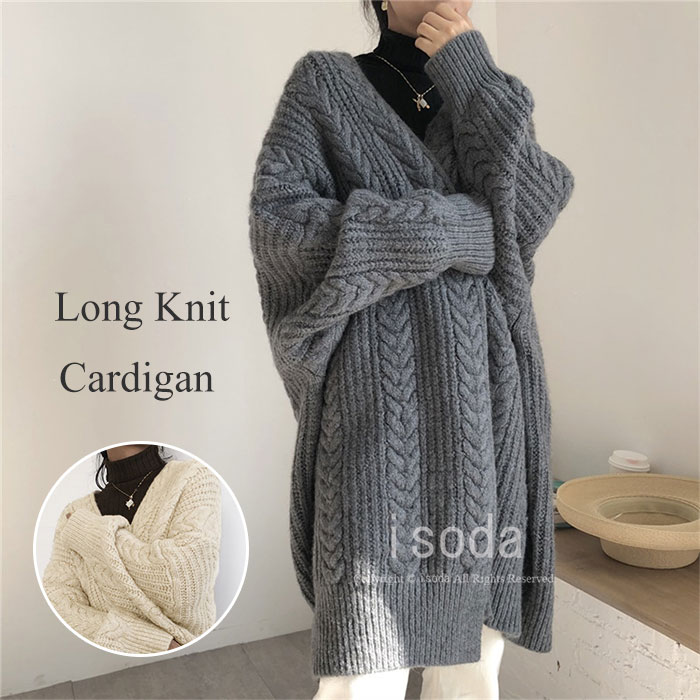 カーディガン レディース 秋冬 ゆったり カーディガン ロング 秋冬 ニット カーディガン 厚手 グレー vネック ロングカーディガン 秋冬 レディース 羽織り トップス レディース きれいめ 冬 レ