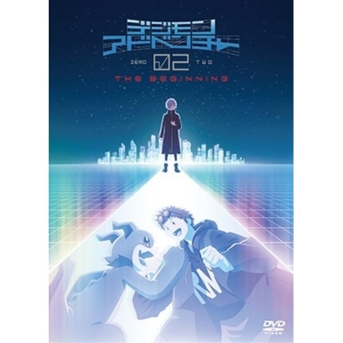 デジモンアドベンチャー02 THE BEGINNING ／ デジモン (DVD) BIBA-3628