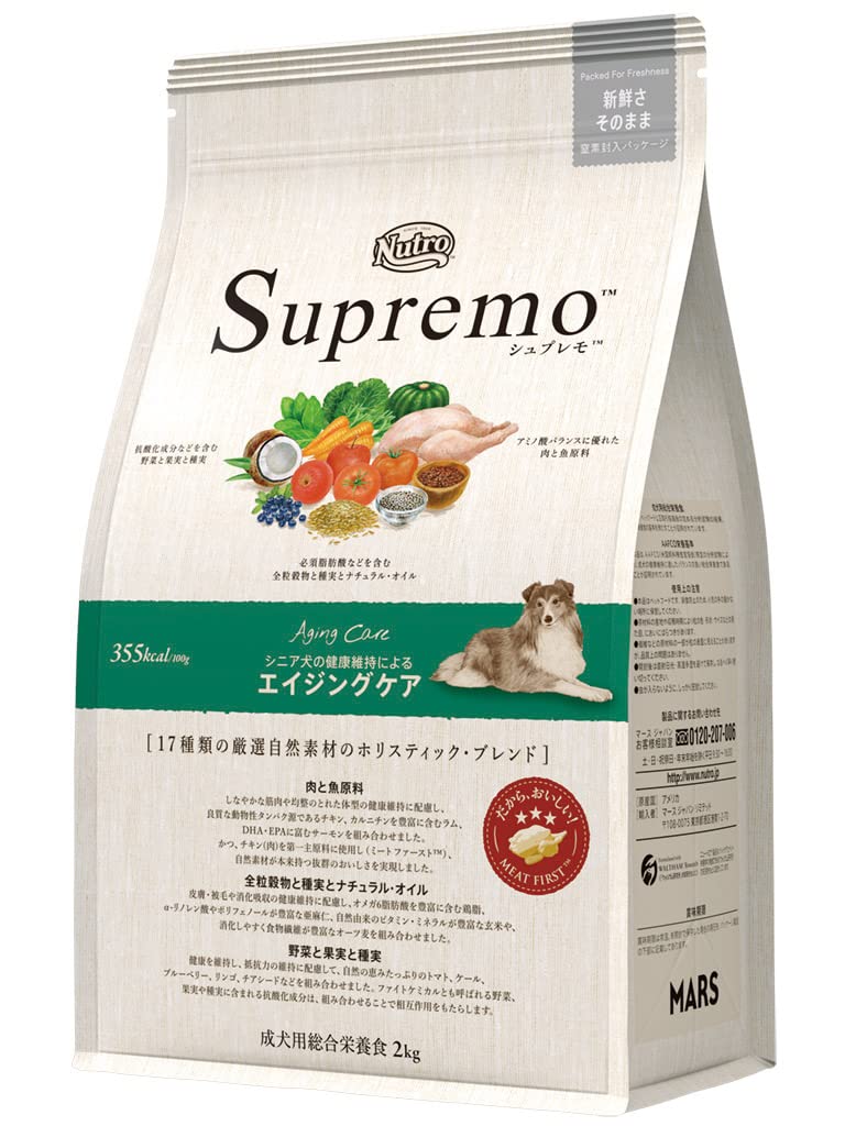 Nutro ニュートロ シュプレモ エイジングケア 2kg ドッグフード【シニア/自然素材/着色料 無添加/消化に良い】 5,005円