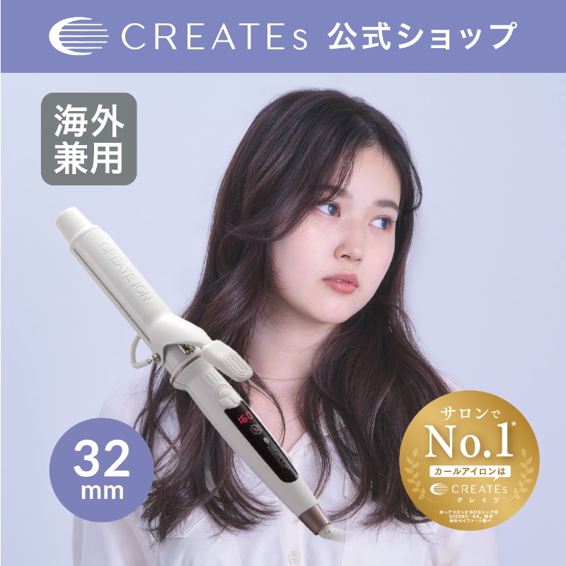 【公式】 エレメアカール 32mm