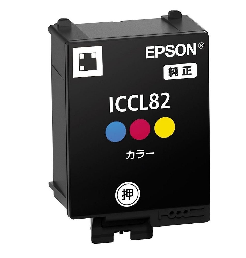 （まとめ買い）純正 インクカートリッジ カラー ICCL82 [x3]