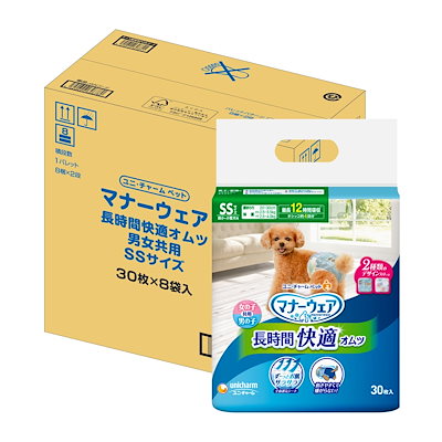 他サイト： マナーウェア 犬用 おむつ 長時間オムツ SSサイズ 超小~小型犬用 240枚(30枚×8) おしっこ ペット用品 ユニチャーム[ケース品]の商品画像