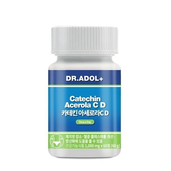 [25SS/New]カテキン アセロラ バルバドス チェリーCD 60錠 (30日分) #緑茶抽出物 カテキン #ビタミンC #ビタミンD #体脂肪減少 #9重機能性