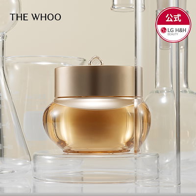 THE WHOO(ザフー) コンジンヒャン 拱辰享 弾力クリーム20ml 2個 THE WHOO(ザフー) コンジンヒャン 拱辰享 弾力クリーム20ml 2個