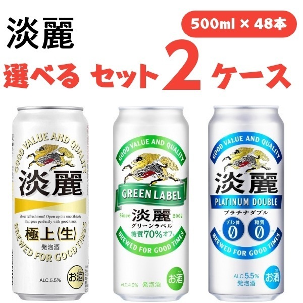 キリン のどごし生 350 ml 3ケース (72本) その他