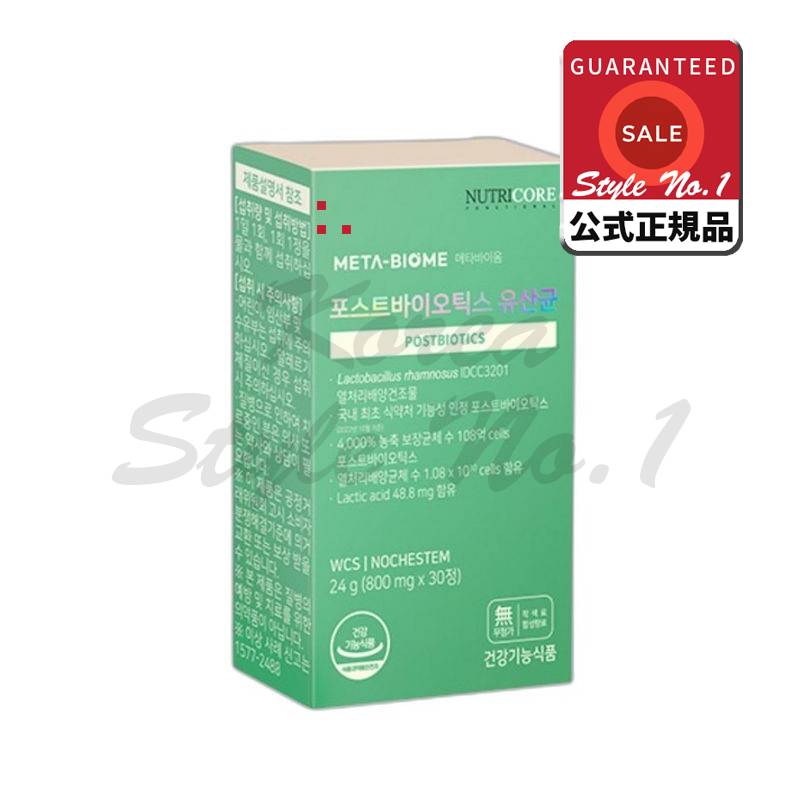 ニュートリコアポストバイオティクス乳酸菌24g 30錠